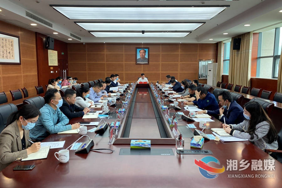 赵新文主持召开第八届市委审计委员会第一次会议