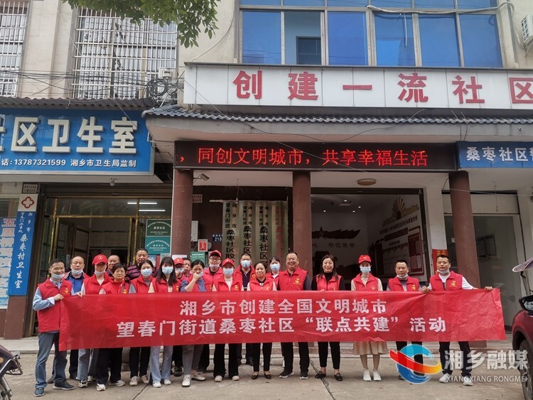 [税务局]“联点共建”聚合力 “税务担当”助创建