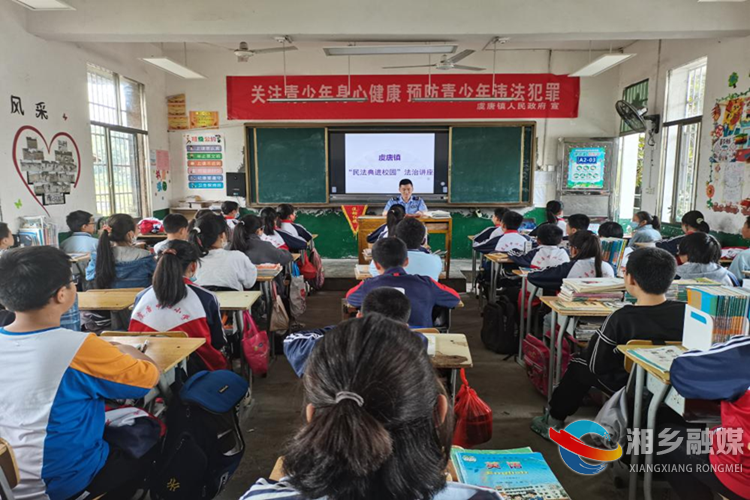 [司法局]法治宣讲进校园 用心护航青少年