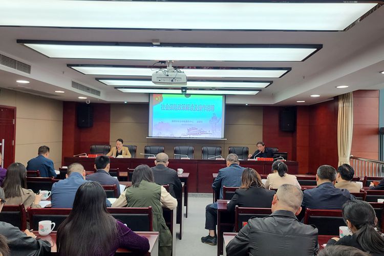 湘乡市人大讲坛第六讲开讲：社会保险政策解读及操作说明