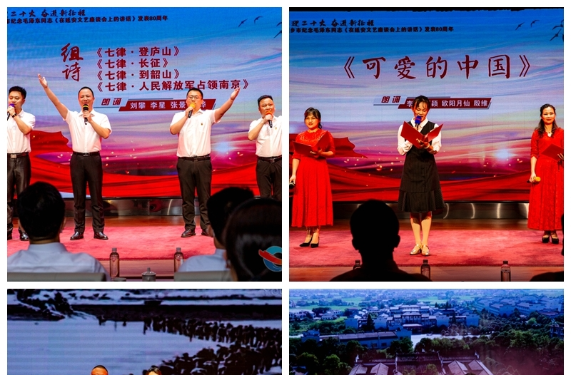 纪念《在延安文艺座谈会上的讲话》发表80周年经典诗文朗诵会举行