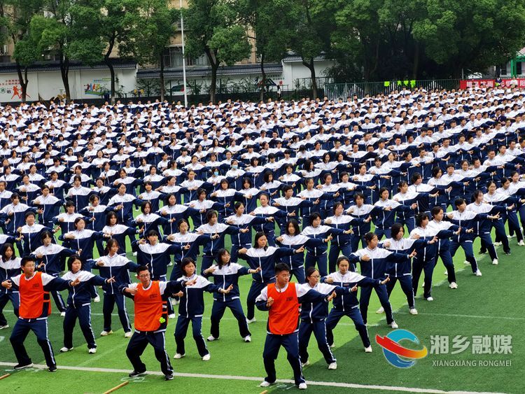 壮观！湘乡一中1200名学生课间操打太极拳