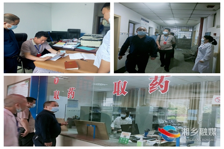 [民政局]正风肃纪 对直属事业单位开展纪律督查