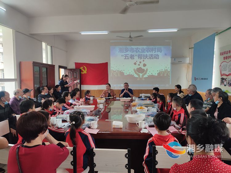 [农业农村局]关心下一代 “五老”在行动