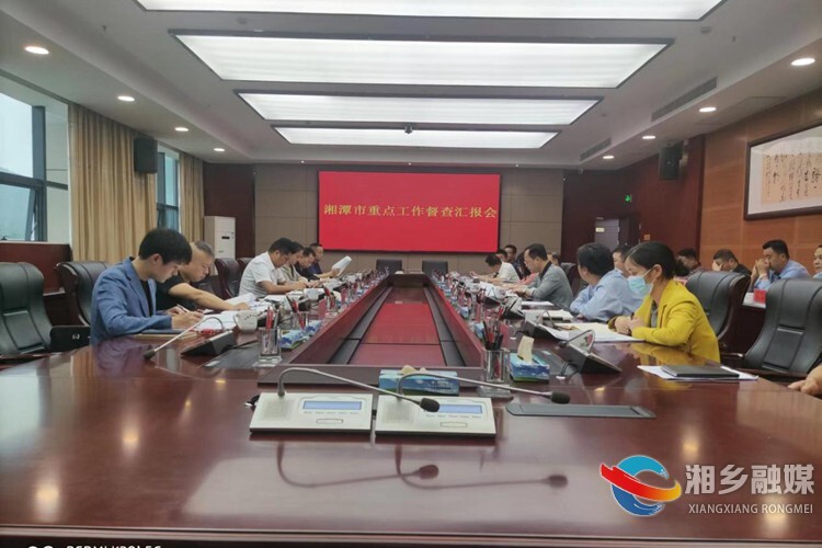 【产业强市“百十亿”工程】湘潭市督查组来湘乡督查重点工作进展情况