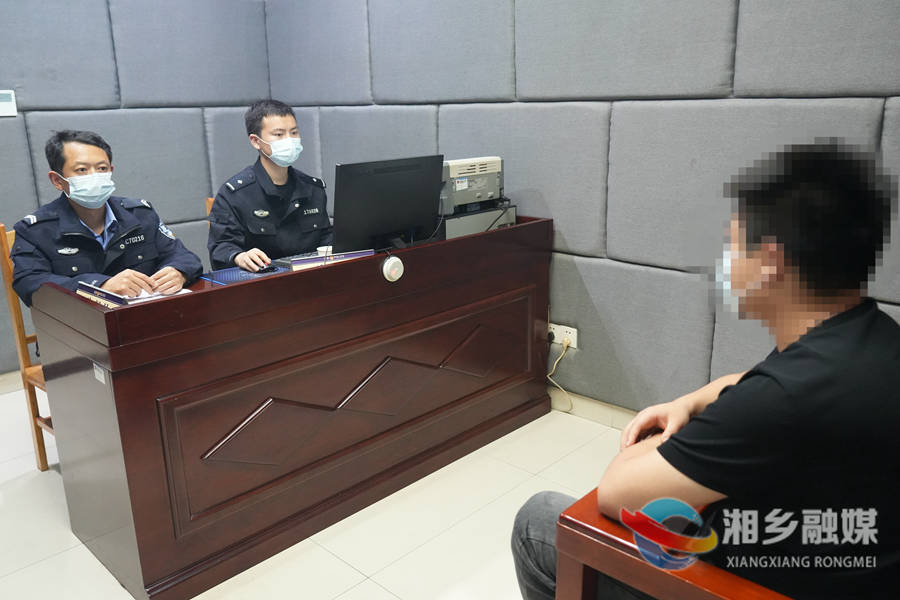 5人落网！湘乡警方成功打掉一“引流”电诈团伙