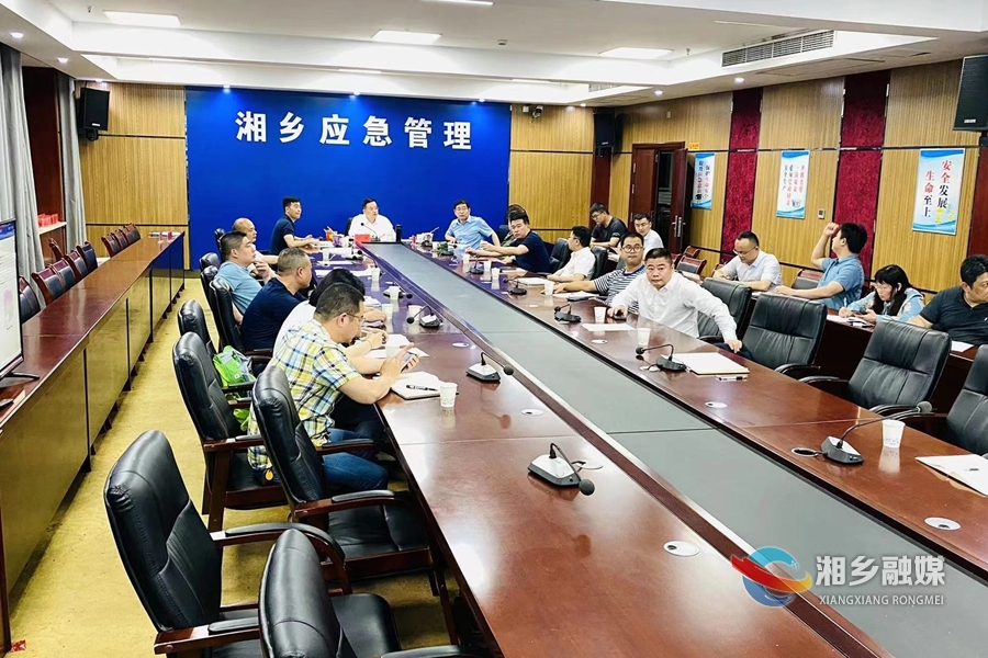 郭勇主持召开防汛会商研判会：30日零时40分起启动防汛Ⅳ级应急响应