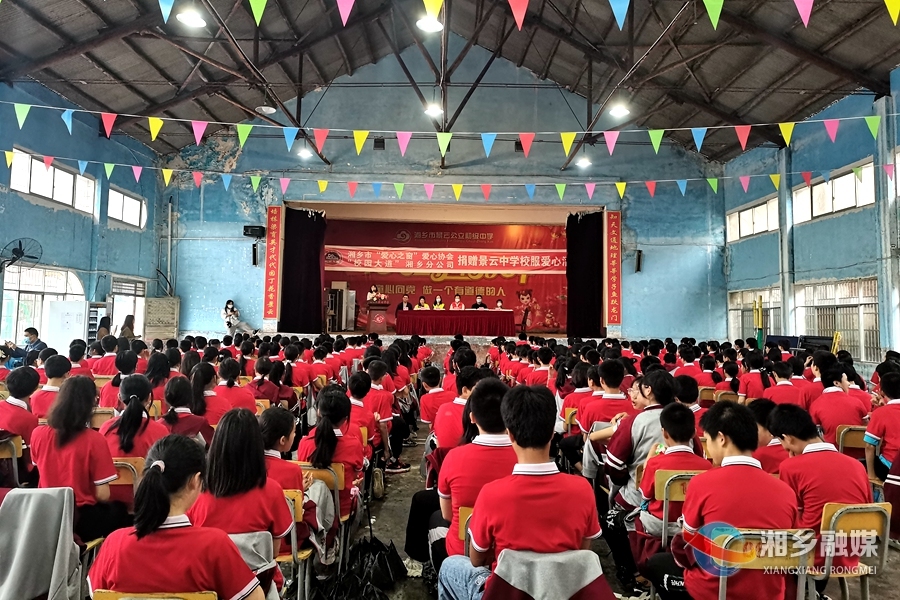 快乐“六一” | 捐赠爱心校服 情暖莘莘学子