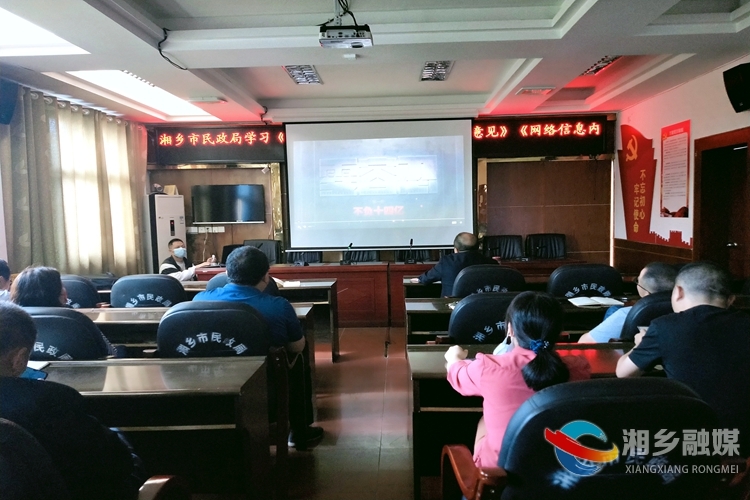 [民政局]抓作风建设 强党员教育