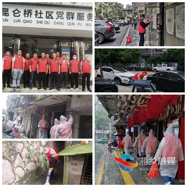 [机关事务中心]联点共建进社区