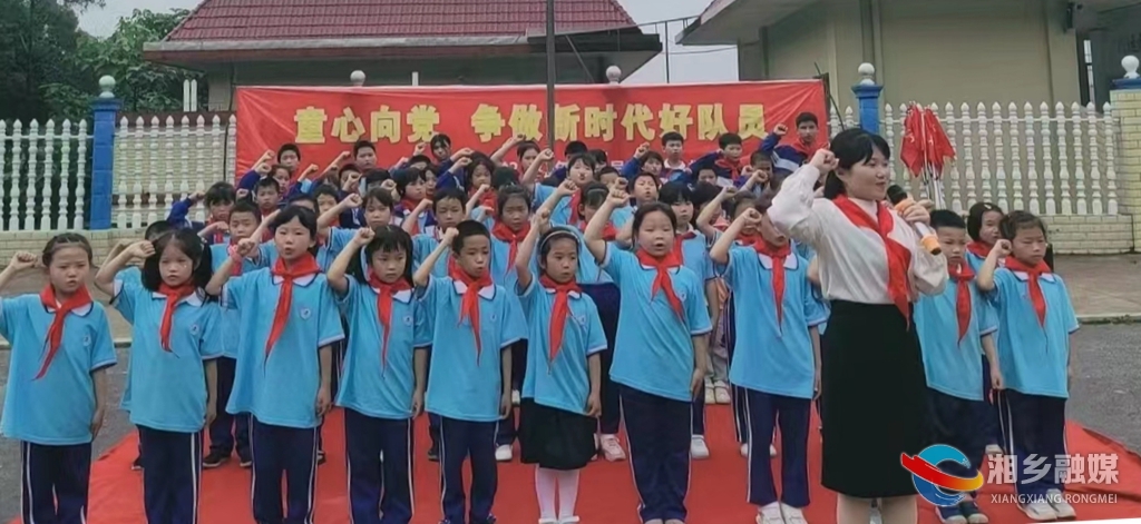 [教育局]育塅中心小学举行新队员入队仪式