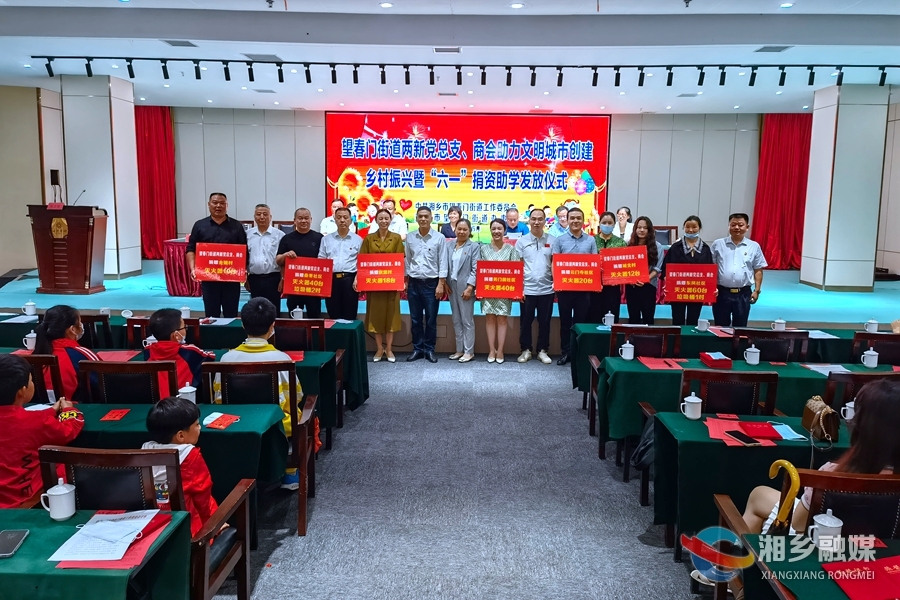 望春门街道：凝聚党群力量 共建幸福街道