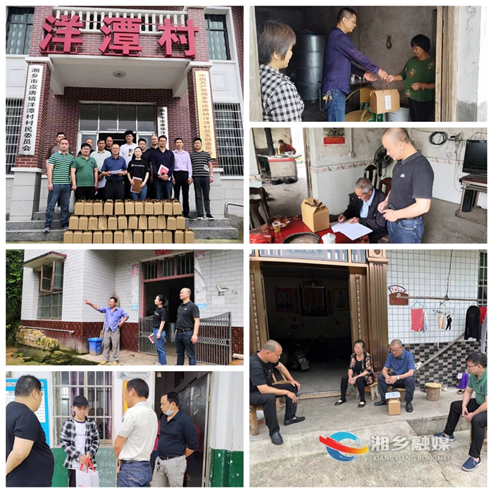 【心连心走基层 面对面解难题】[机关事务服务中心]“粽”心实意迎端午 风雨同行问汛情