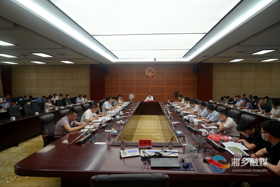 赵新文主持召开湘乡市自然资源和国土空间规划委员会2022年第二次全委会