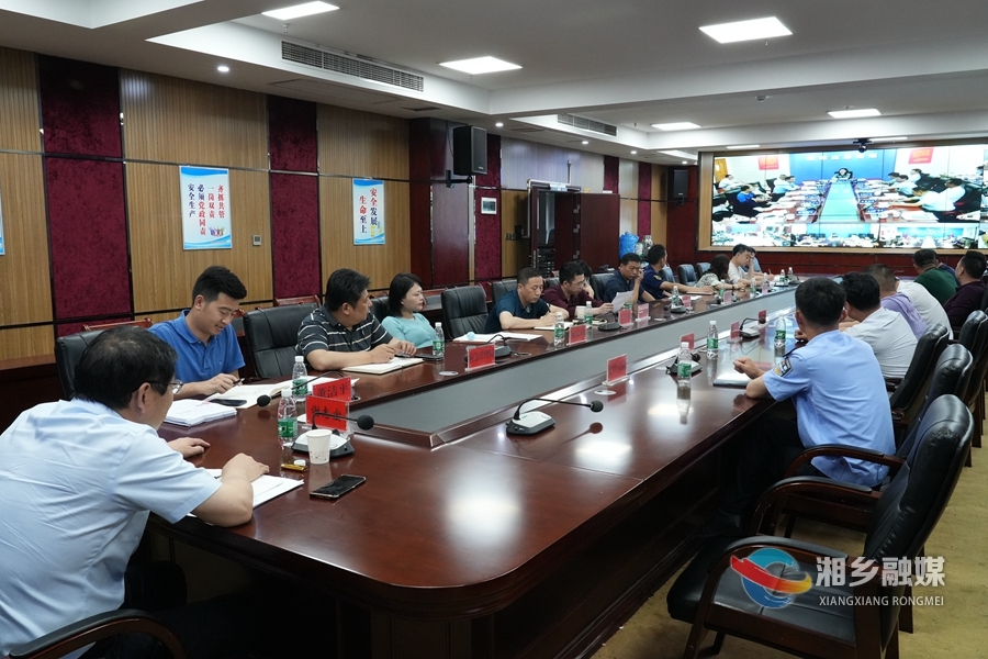 湘乡组织收听收看省、湘潭市防汛工作视频调度会 安排部署端午期间防汛工作
