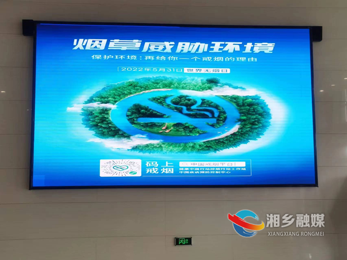 [机关事务中心]行政中心最严“禁烟令”全面开展禁烟工作