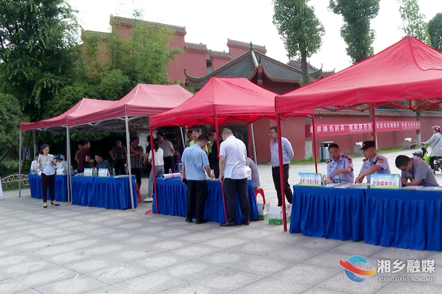 世界环境日 | 湘乡开展主题宣传活动 共建清洁美丽世界