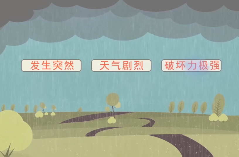 强对流的那些事儿