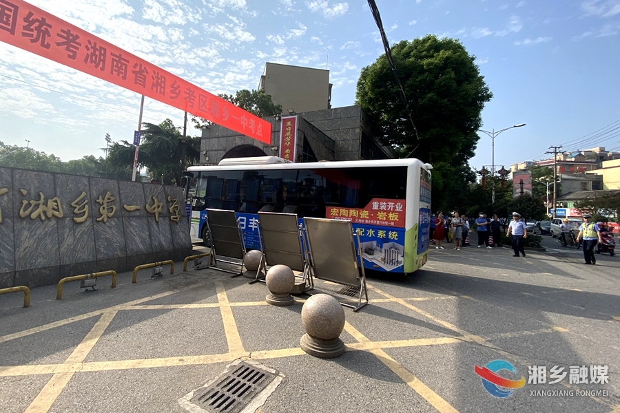 快讯 | 湘乡：2022高考拉开序幕 4469名考生奔赴考场