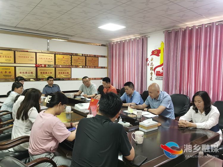 [民革]砥砺前行 争创示范支部