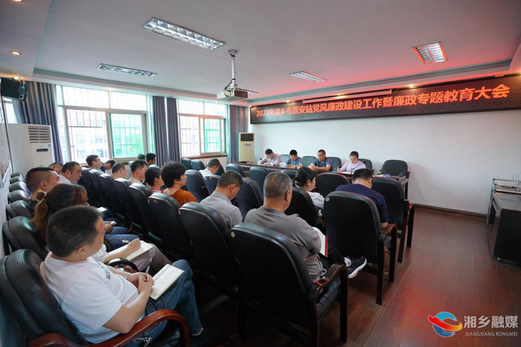 [住建局]狠抓党风廉政建设 筑牢思想防线根基