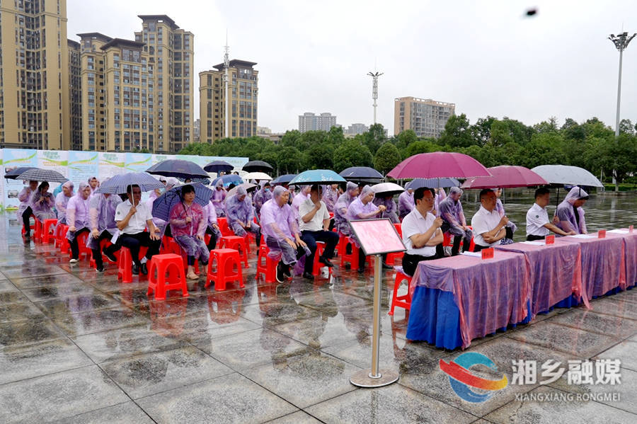 共建美丽家园！湘乡市2022年节能宣传周暨低碳日活动启动
