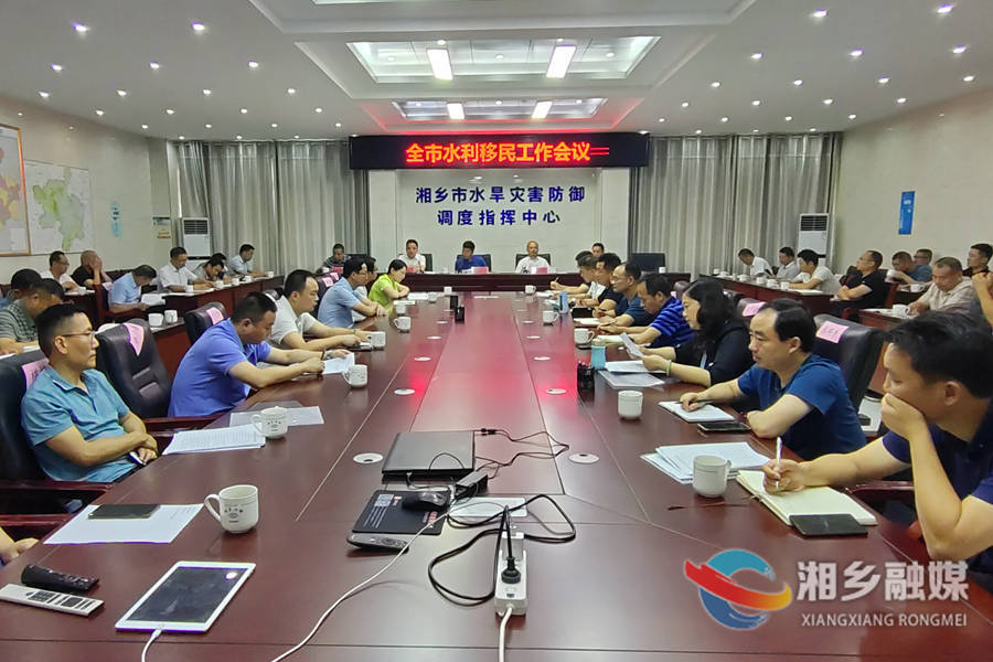 全市水利移民工作：抓重点 务实效 开创工作发展新局面