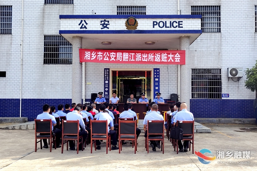 【心连心走基层 面对面解难题】翻江派出所：破获系列案件 现场返赃11万余元