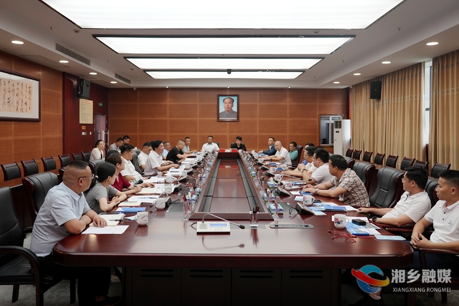 粤港澳大湾区企业考察团来湘乡考察