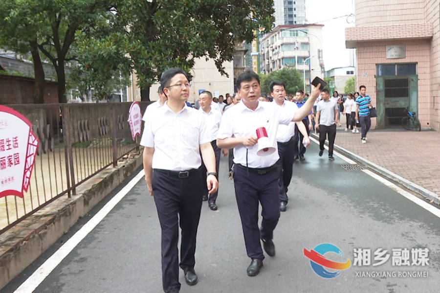 湘乡召开城市社区（城中村）文明城市创建工作会议