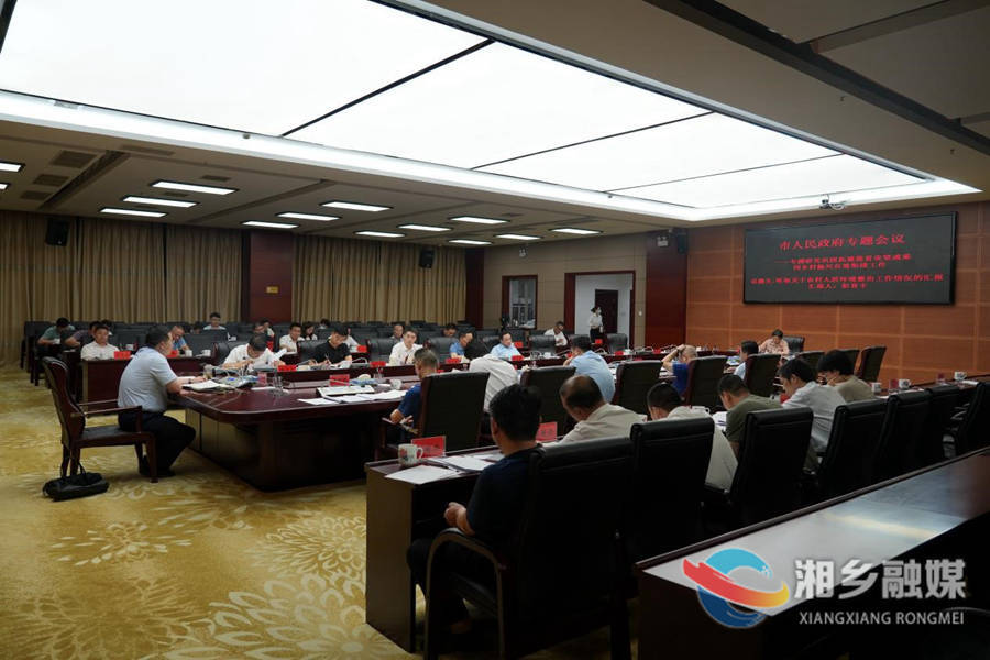 郭勇主持召开市人民政府专题会议：抓好有效衔接 推进乡村振兴