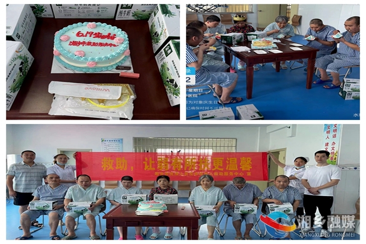 [民政局]“6.19”集体生日 让弱有所扶更温馨