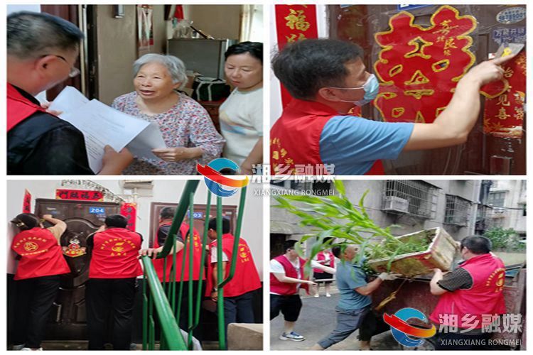 [档案馆]志愿服务我先行 携手共建文明城