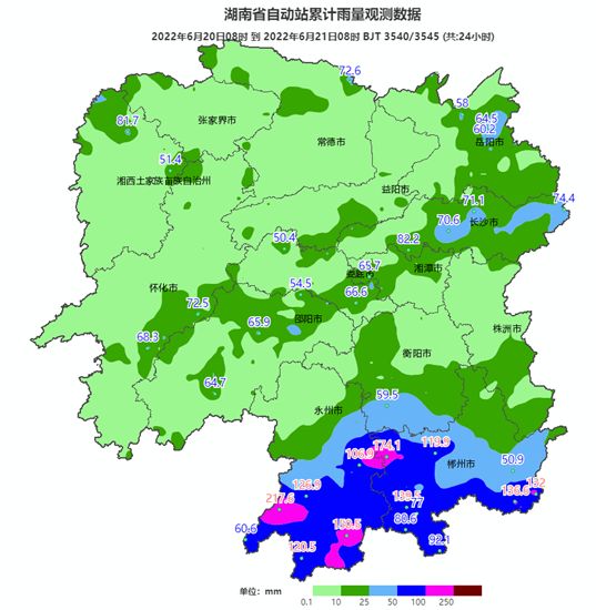 20日永郴等地出现暴雨大暴雨 21日永郴衡仍有暴雨