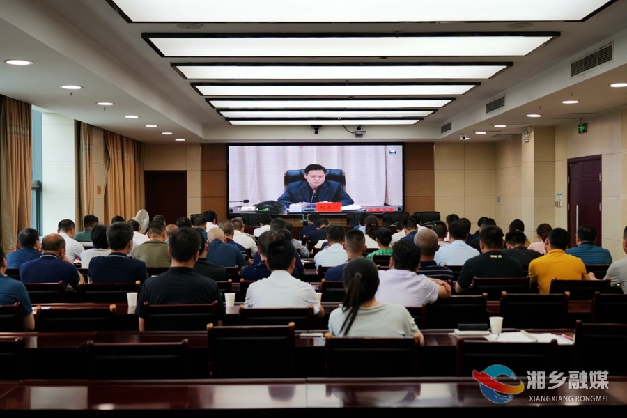 湘潭市田长制动员会暨粮食安全工作和省委巩固脱贫攻坚成果同乡村振兴有效衔接专项督查相关工作推进会召开 赵新文作经验交流发言