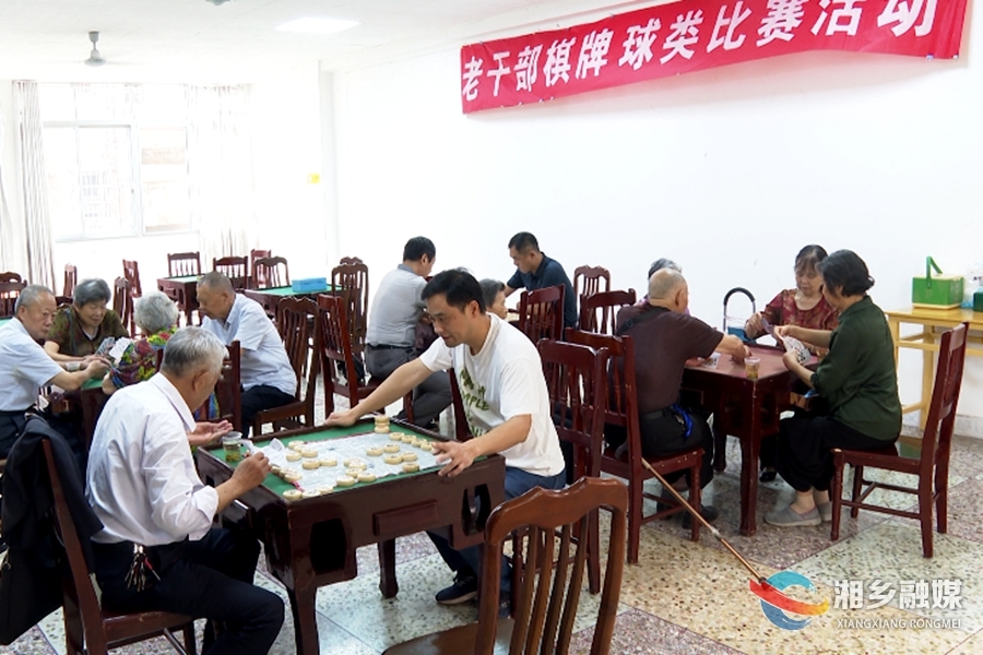 市离退休干部服务中心：丰富文体活动 打造离退休干部“快乐之家”