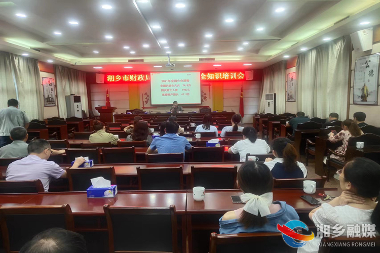 [财政局]扎实开展“安全生产月”活动 筑牢安全生产“防护网”