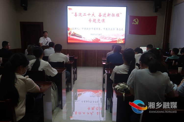 [市委办]忆党史听党课 主题党日淬党性