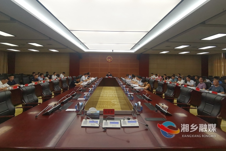 郭勇：真抓实干 助推湘乡经济社会高质量发展