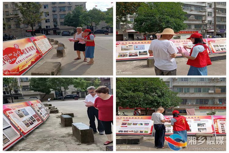 [档案馆]档案展览为文明城市创建助力添彩