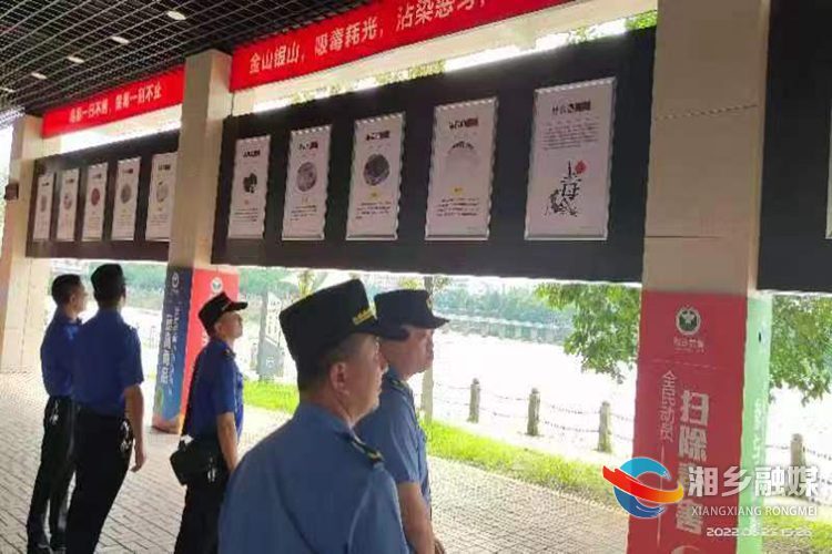 [城管局]全民禁毒宣传 筑牢禁毒“防火墙”