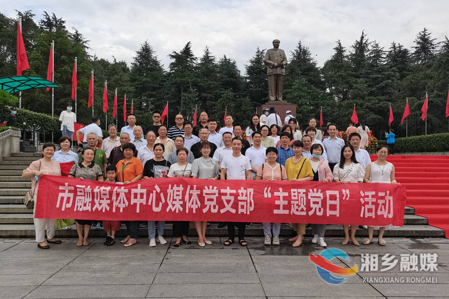 【同心庆“七一”】市融媒体中心：追寻红色足迹 汲取奋进力量