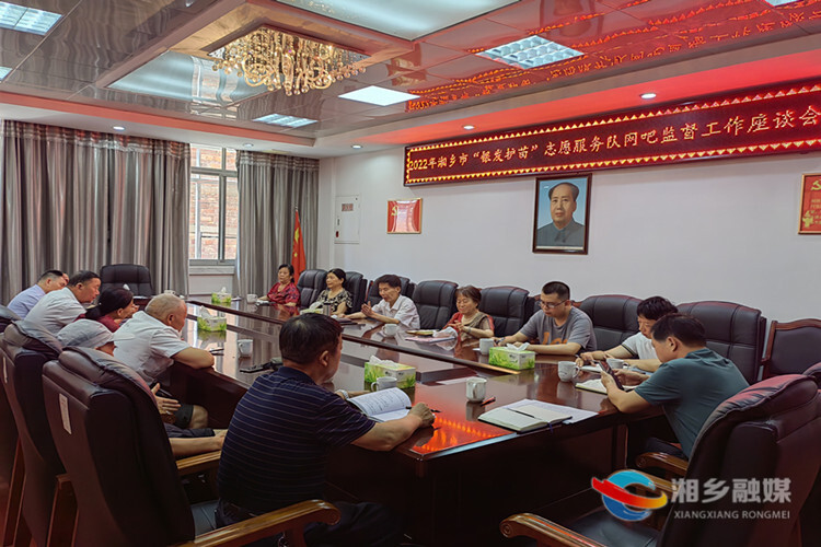 [关工委]“银发护苗”净化青少年健康成长环境