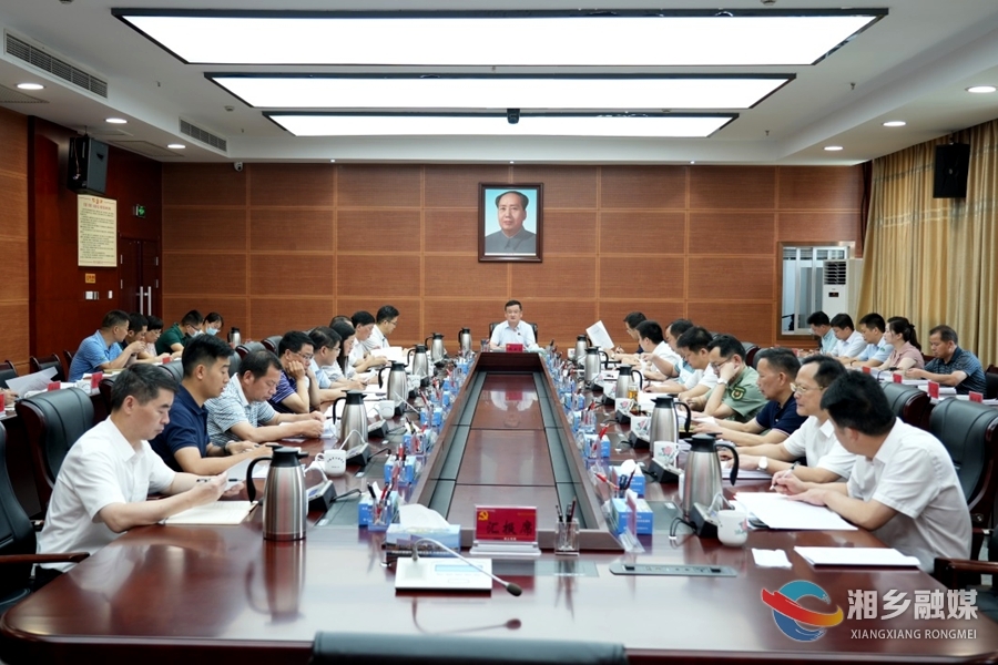 赵新文主持召开湘乡市第八届市委常委会第37次会议