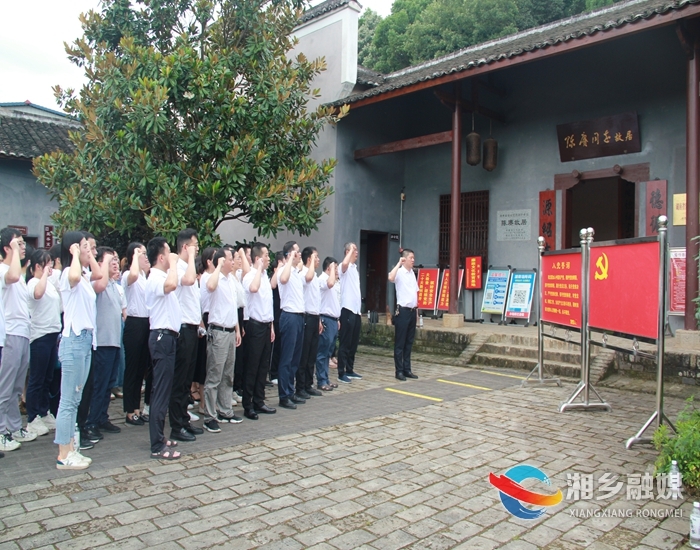 [中医医院]赓续红色血脉 汲取奋进力量