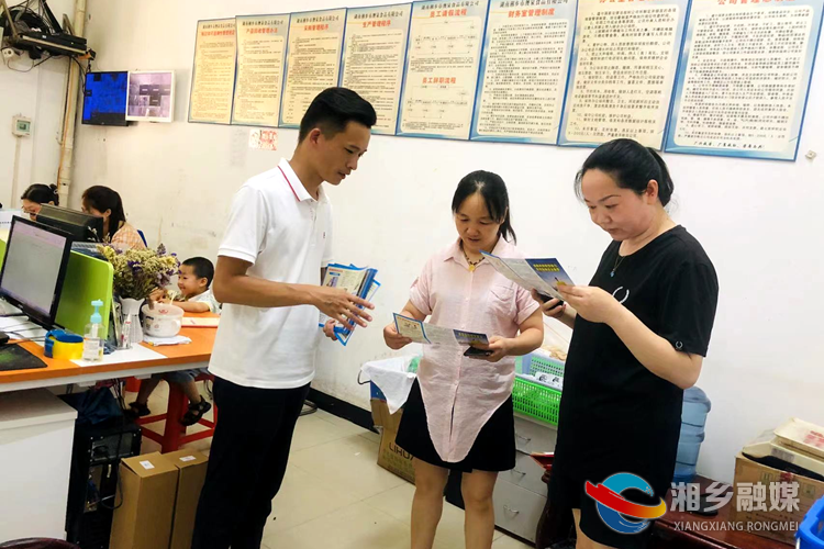 [科工局]防范非法集资宣传进企业 平安入人心