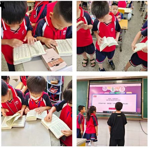 [教育局]东方红学校开展趣味闯关活动