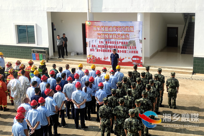[消防救援大队]以演筑防，以练为战 提升危险化学品事故救援能力