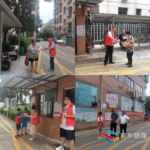 [医保局]“联点共建”进小区 喜迎“七一”促文明