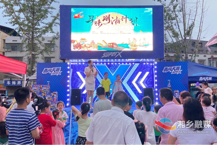 点亮“夜经济” 湘乡启动“夜经济消费节”